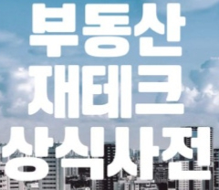 (주)유한그룹
