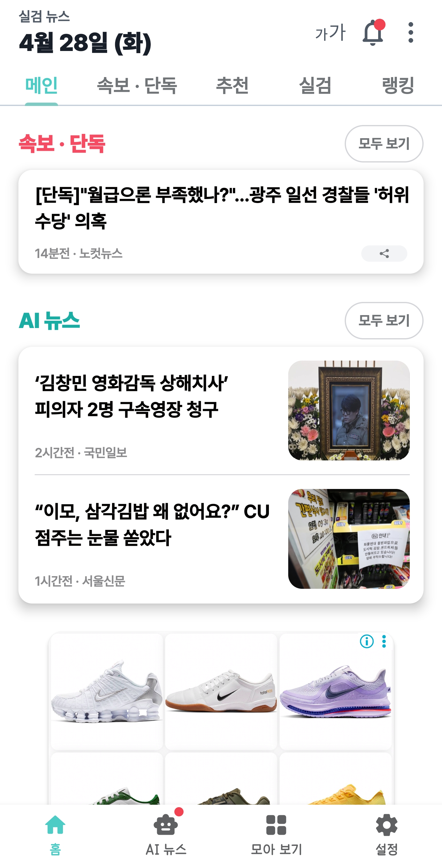 이미지 비율