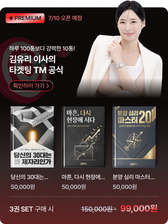 [테스트 프리미엄] 앱 노출 확인용 3권 패키지