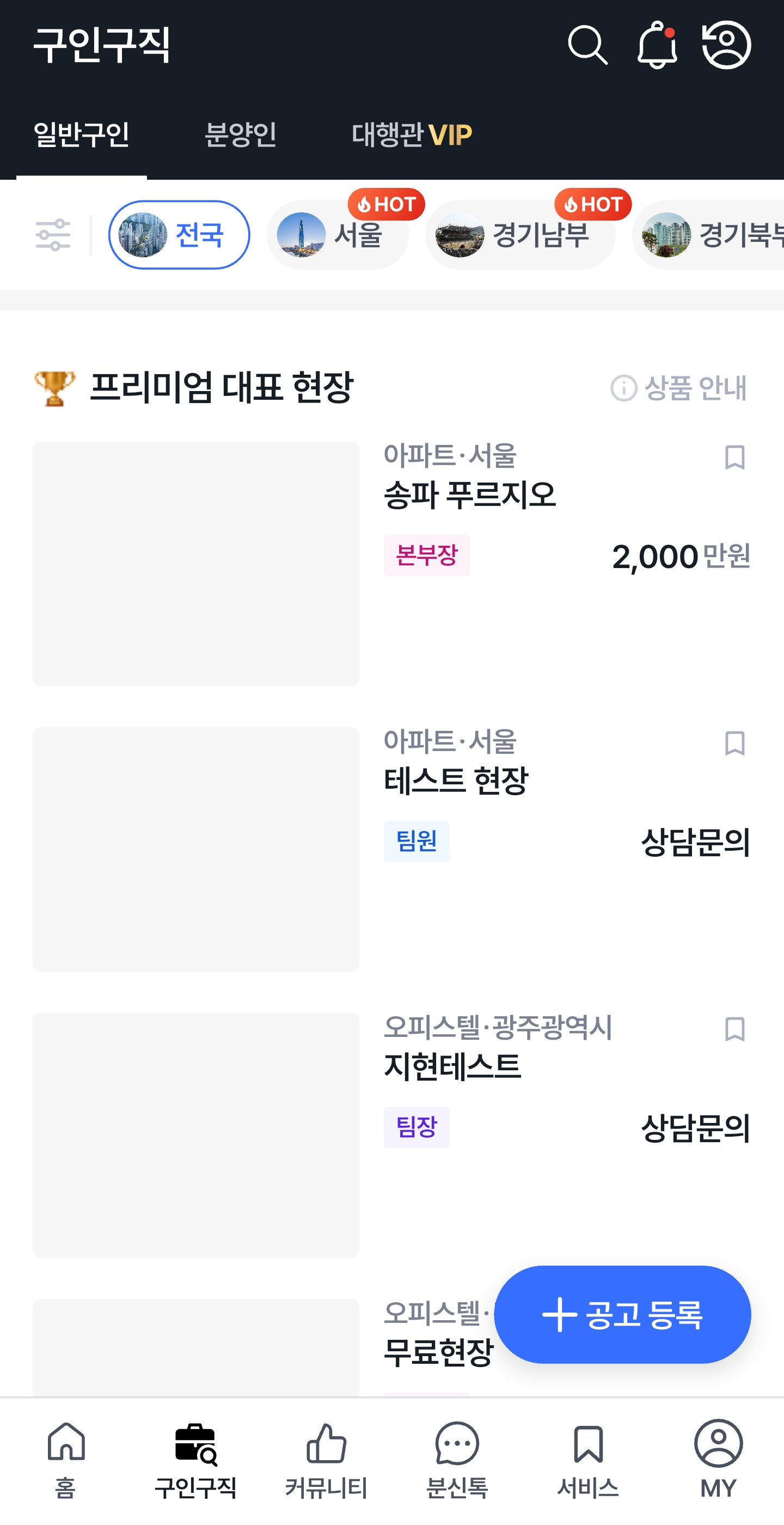 게시글 첨부 이미지 2