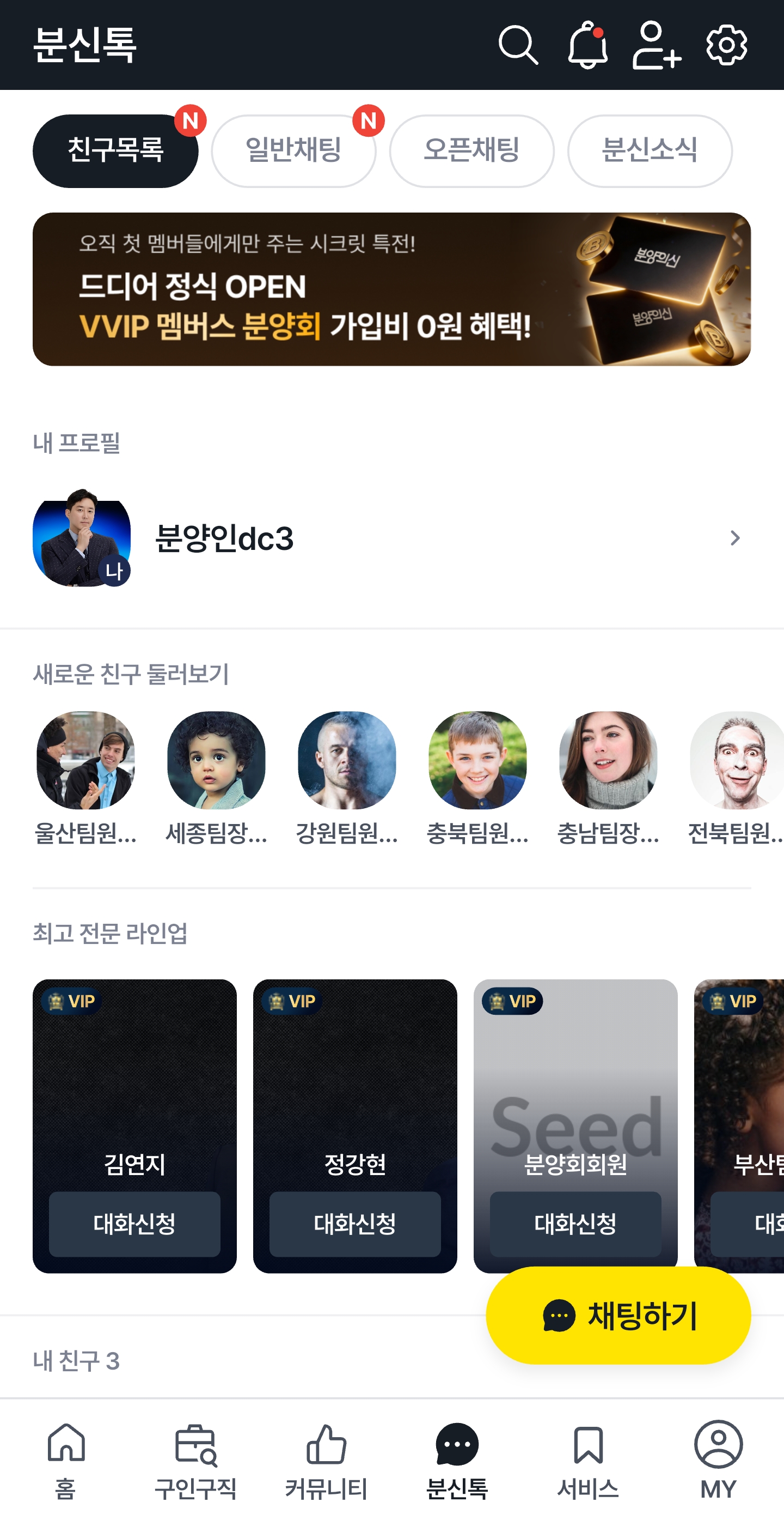 게시글 첨부 이미지 4