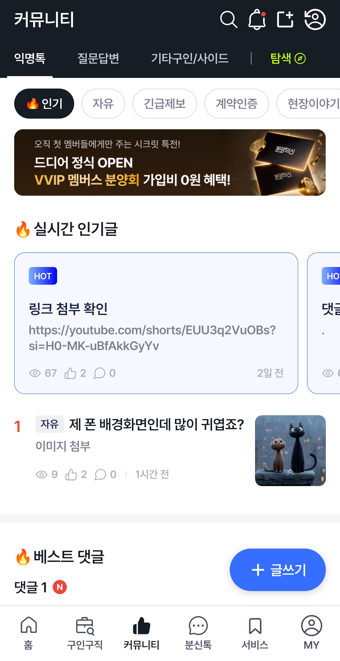 게시글 첨부 이미지 3