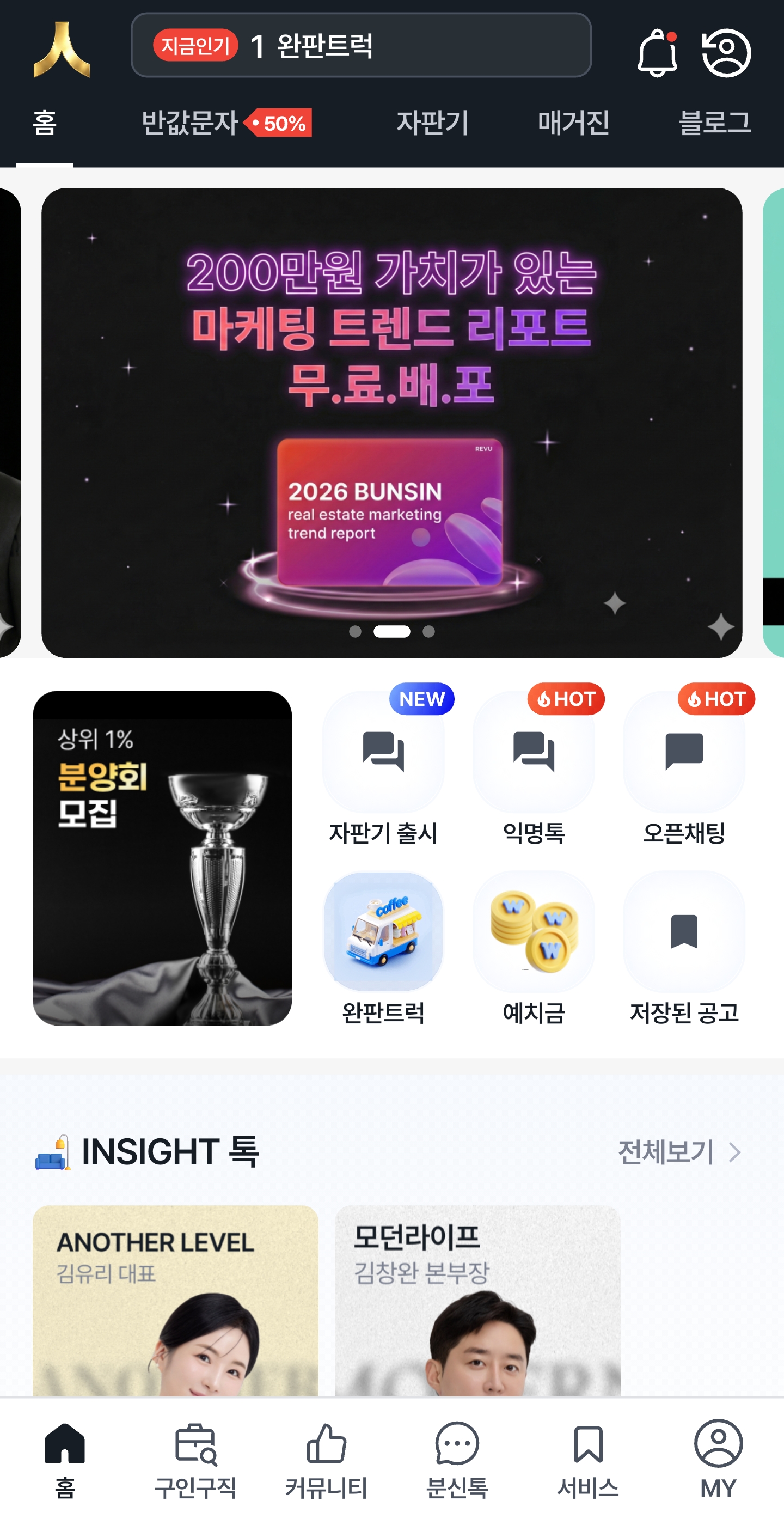 게시글 첨부 이미지 1