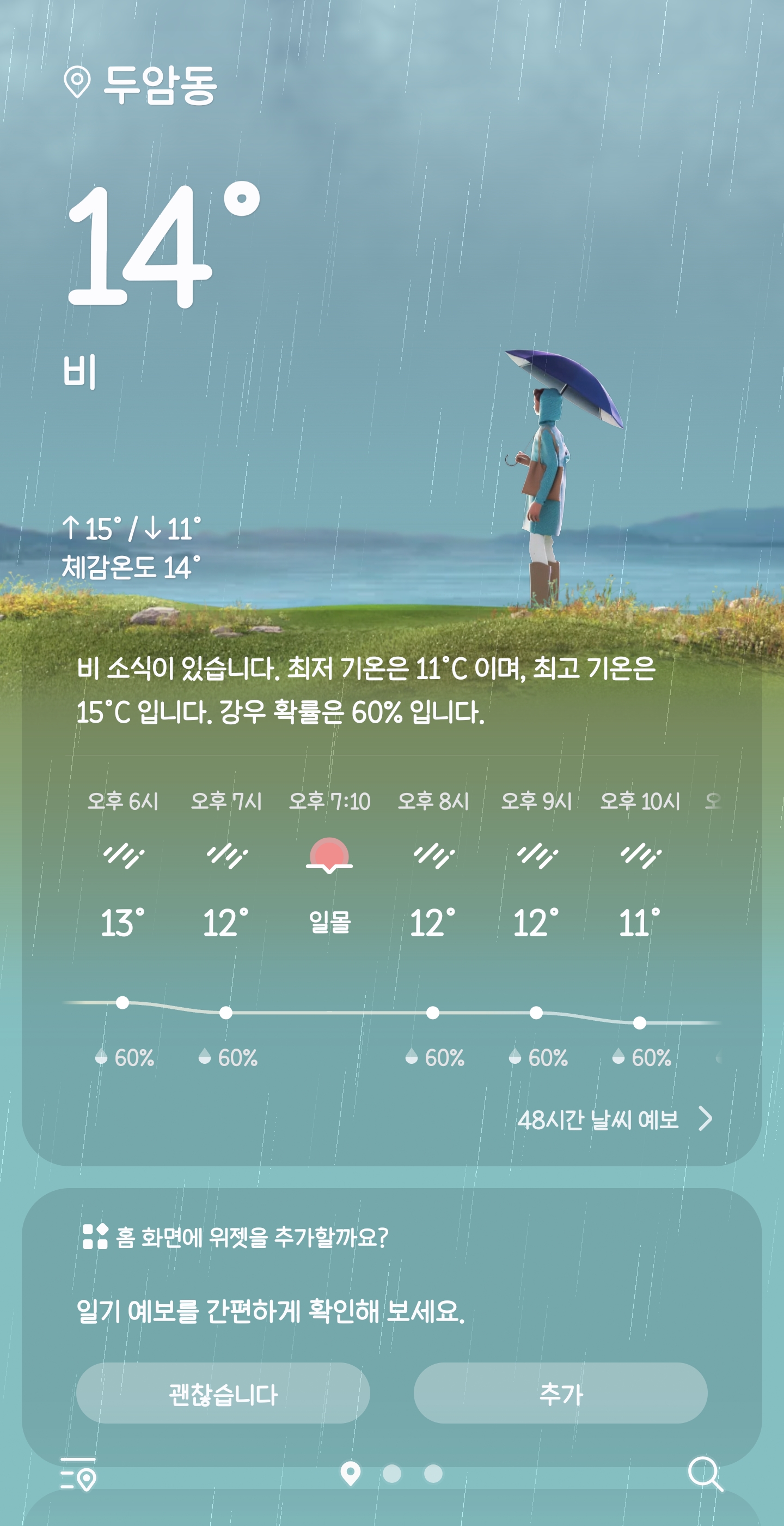 질문 답변 최종 테스트
