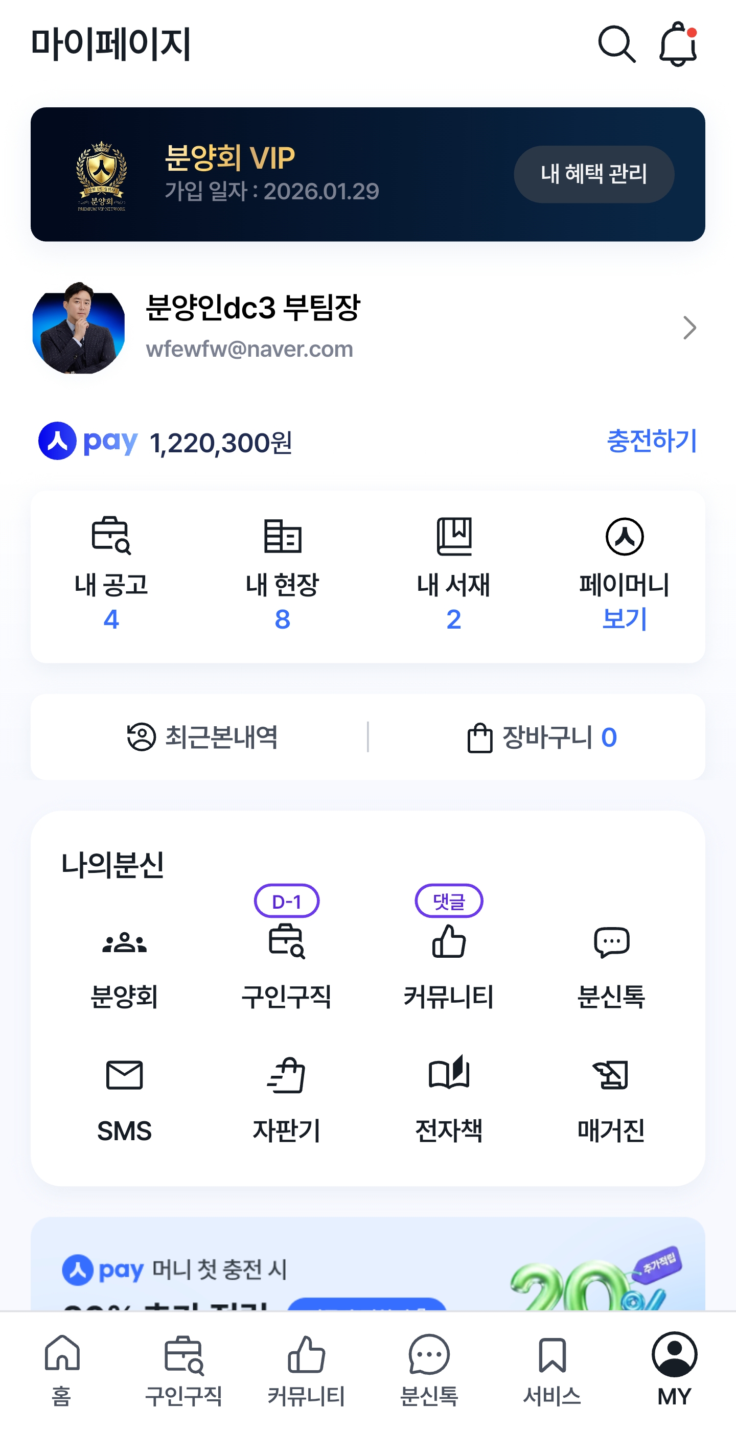 게시글 첨부 이미지 5