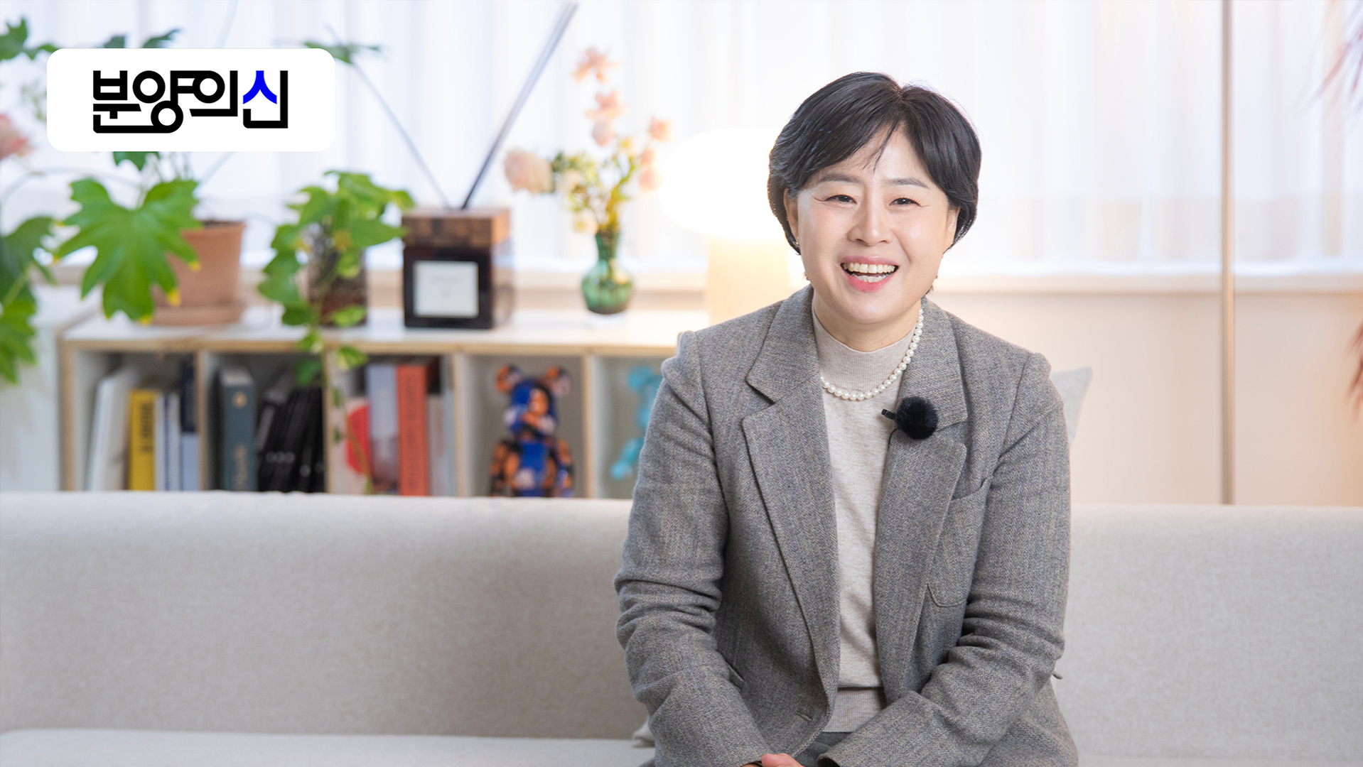 집을 잃은 50대가 분양 팀장이 되기까지