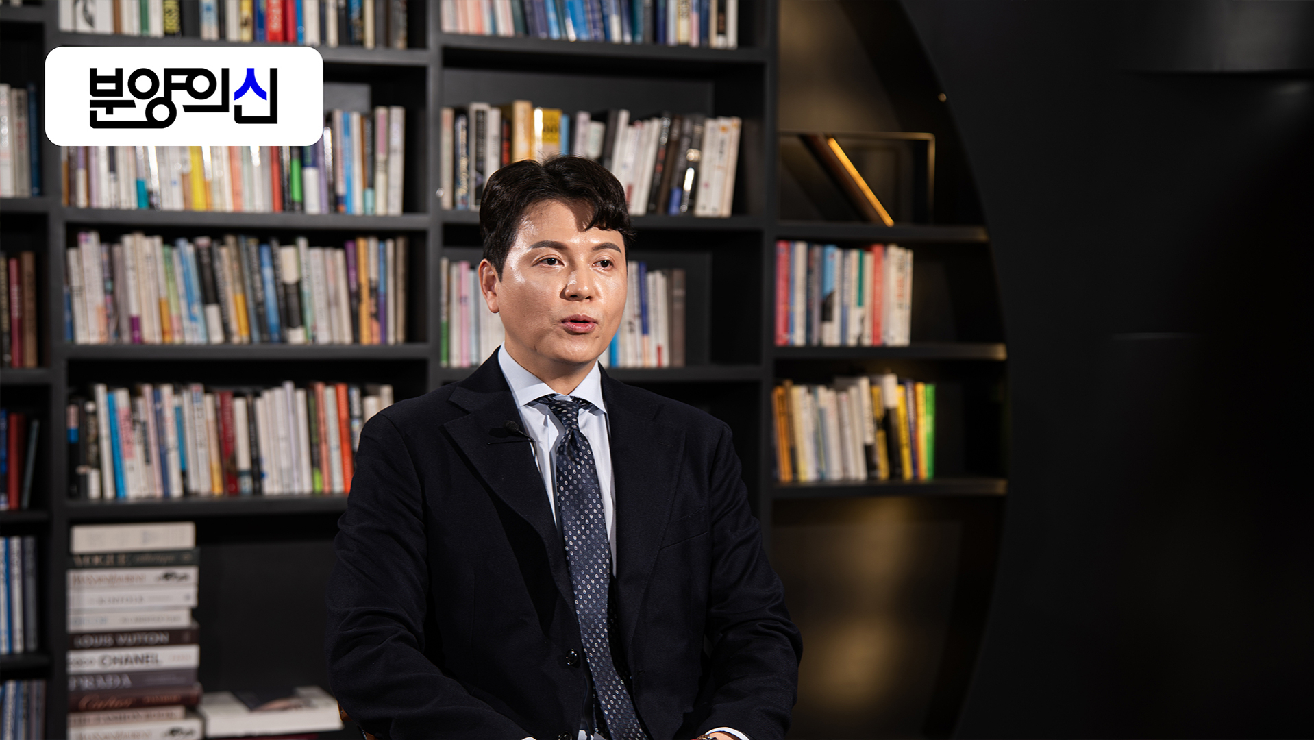 사기꾼을 쫓다가, 분양을 배웠다.
