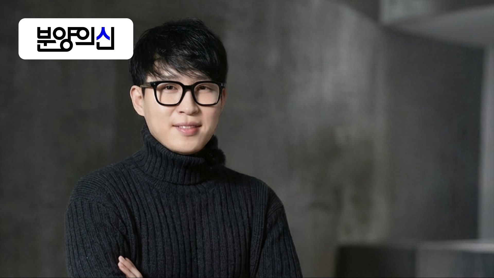 잔금 미납 세대를 90% 납부시키는 '이 방법'
