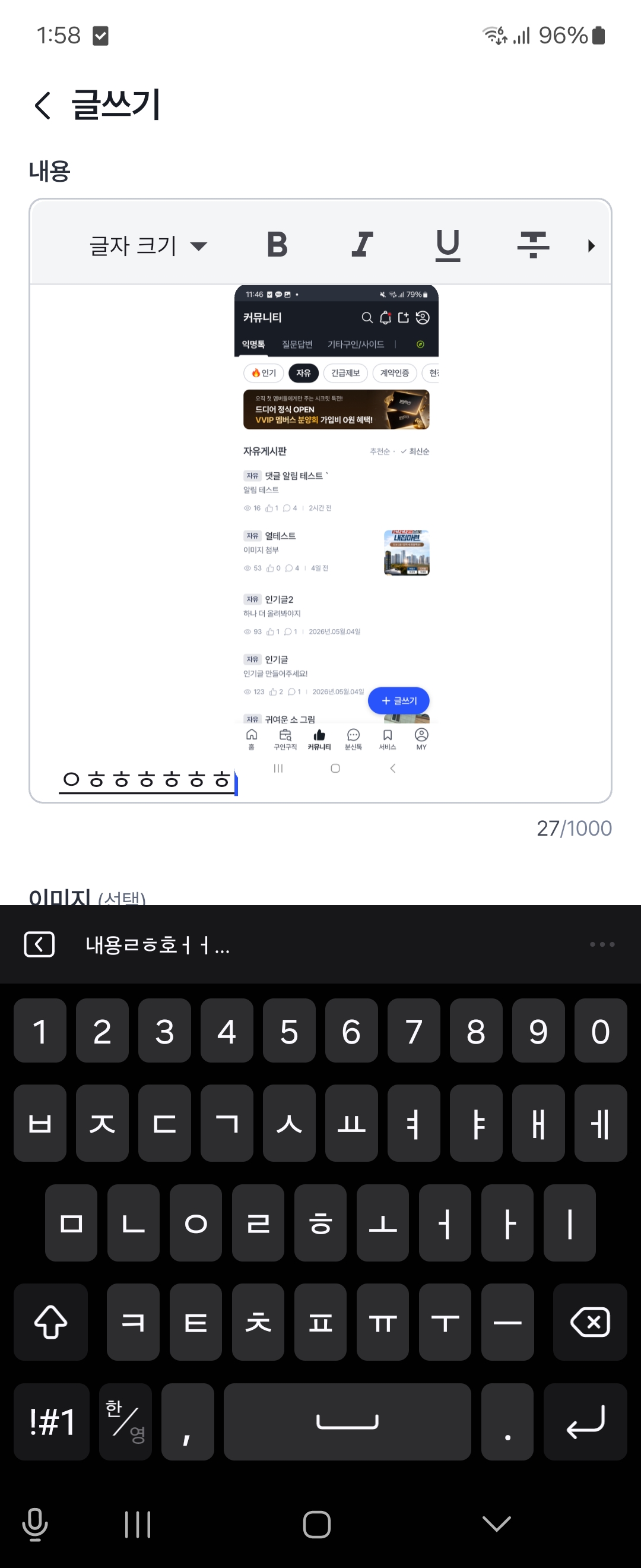이미지 첨부2