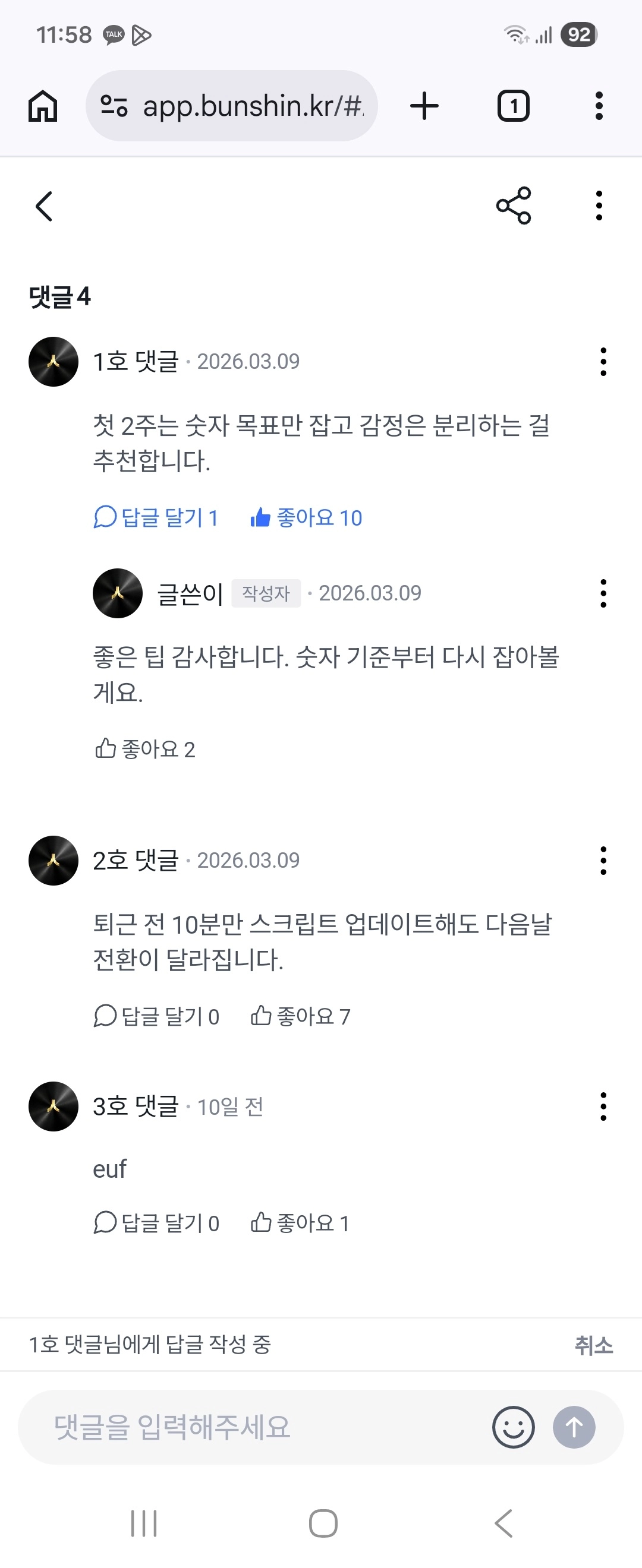 ㅈㄷㄹㄷㅈㄹ