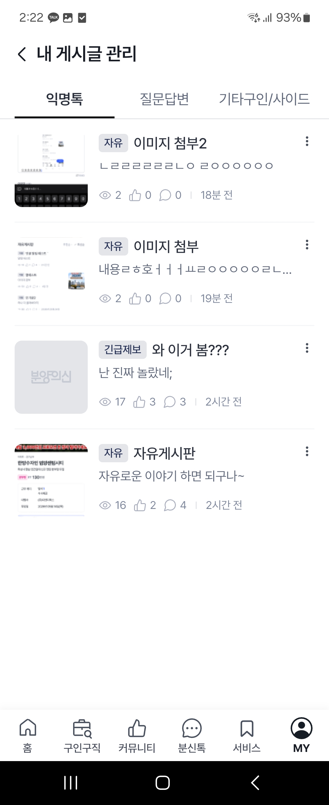 꿀팁 남겨볼게요