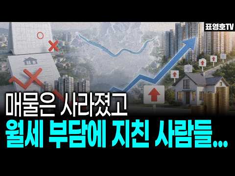 아파트가 갑자기 사라졌습니다.ㅠ