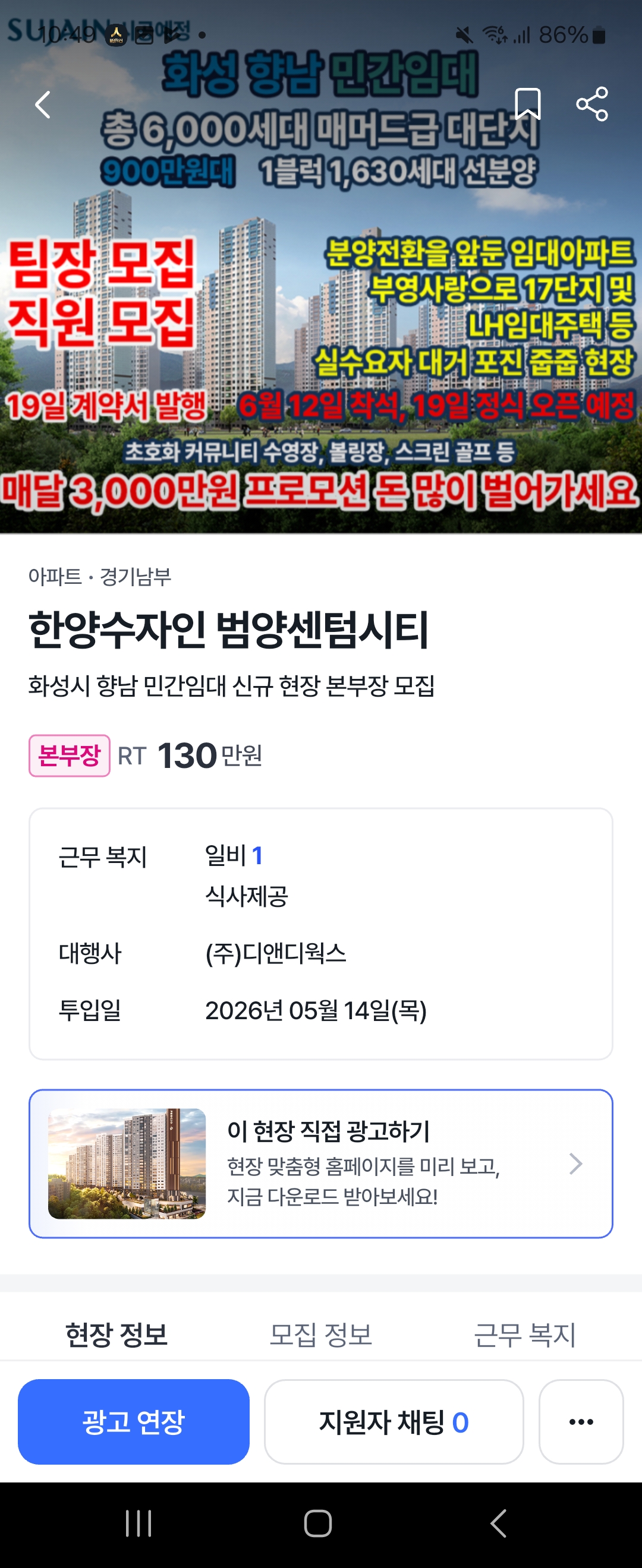 자유게시판