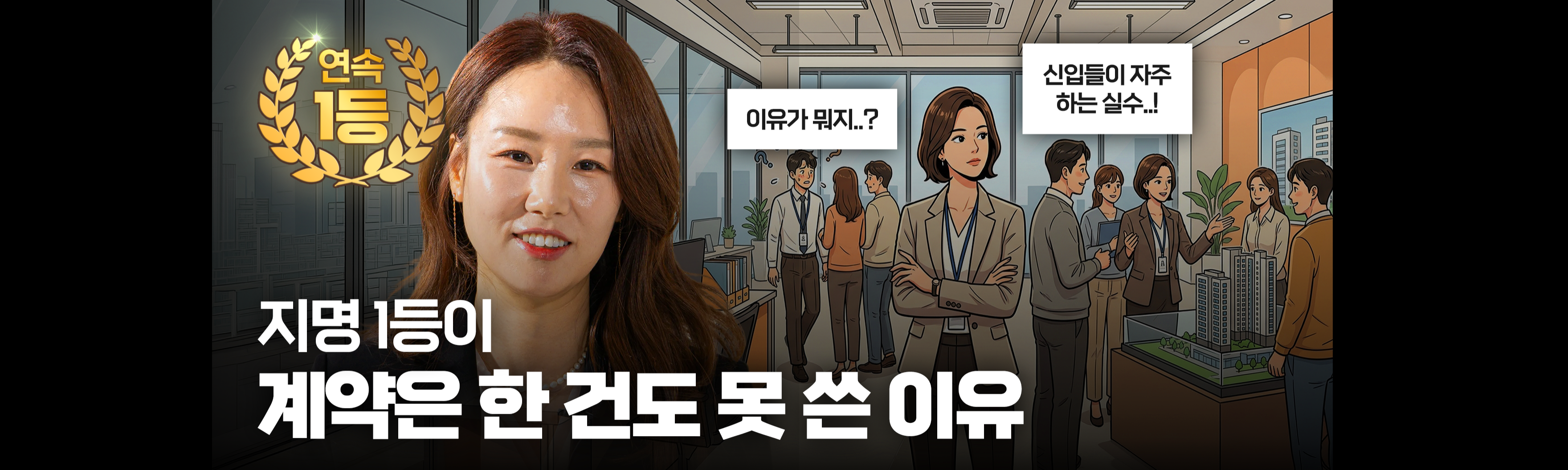 슬럼프요? 저는 '이것'부터 합니다