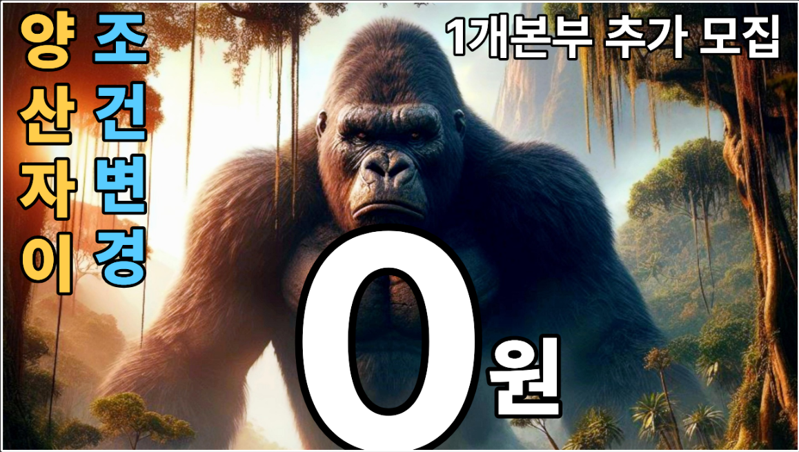 양산 자이 파크팰리체! 광역철도 개통예정인데 0원조건까지 만듬!