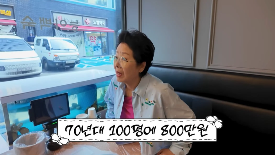 청담동 99평 800만원이 117억으로… 50년 동안 1,500배 뛴 강남 부동산의 시간