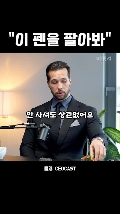 판매의 기술, 예술의 경지에 오름;;