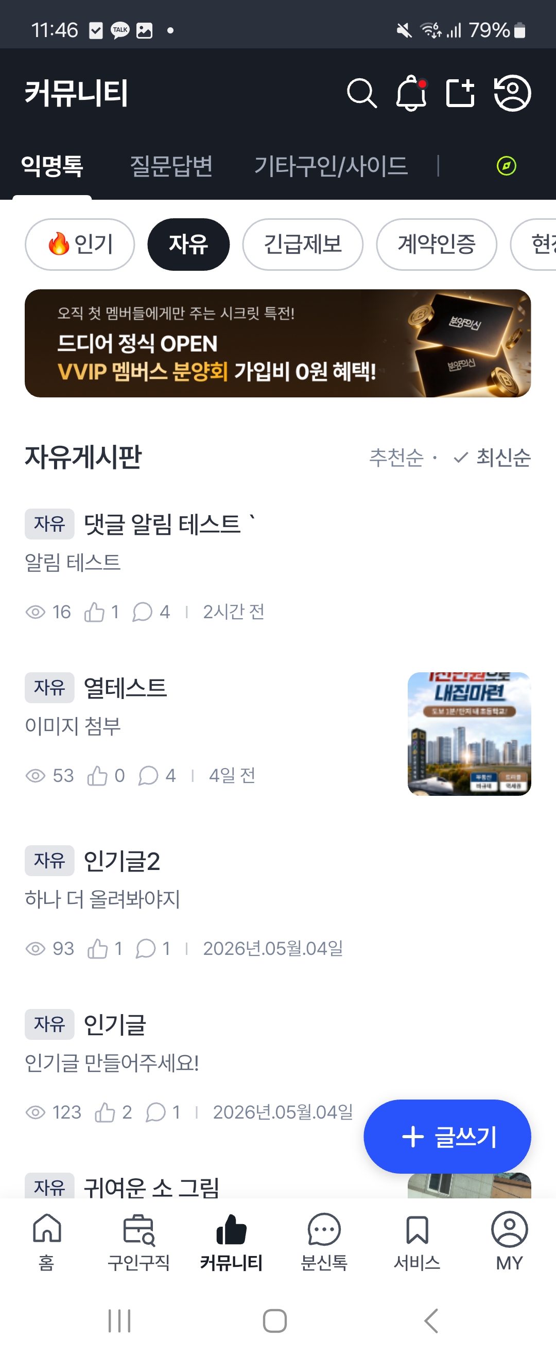 이미지 첨부