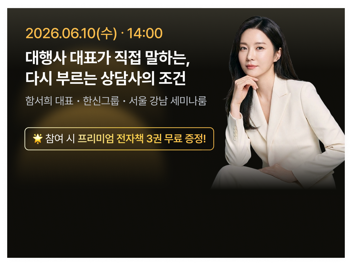 부산 한화 포레나 덕천