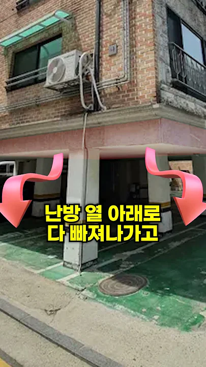무조건 거르는 집 top4