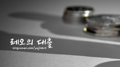 2026년 경매대출 가능한 사람 vs 안되는 사람 총정리