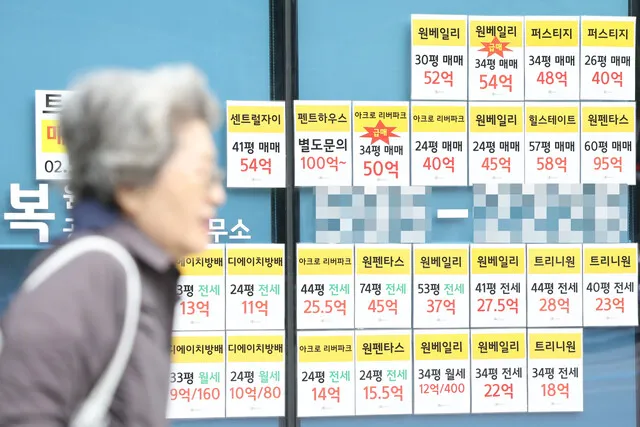 내리던 강남 포함 서울 25개구 아파트값 모두 올라…0.28% 상승