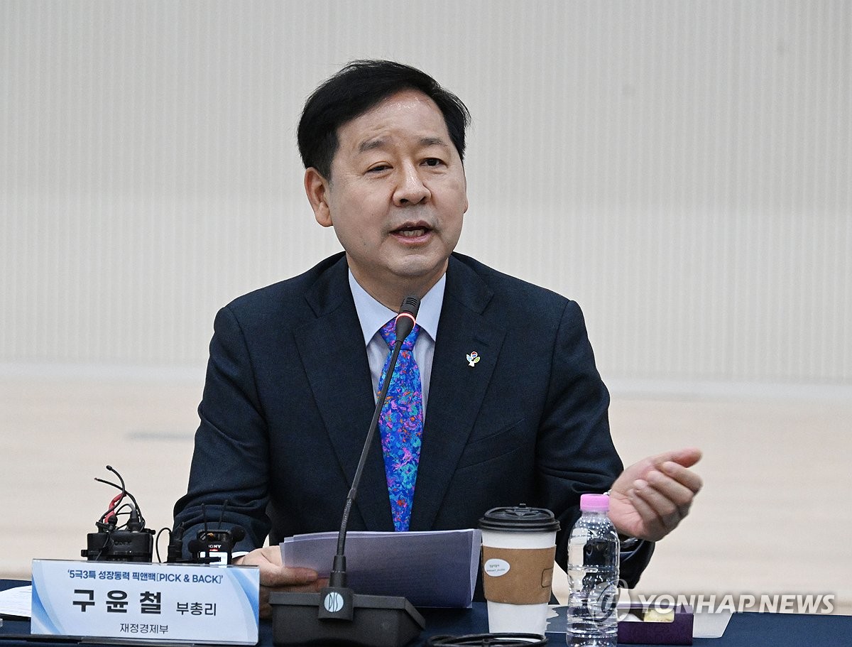 구윤철 "AX에 예산·세제 등 지원…남부권 반도체 혁신벨트로" | 연합뉴스