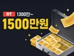 신제주연동 동문 디이스트 본부장 (선착순) , 팀장,팀원, 모집합니다