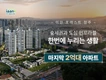청주 비하동1차 699세대(신규/팀장/각개/팀원모집)