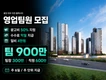 용인남사 대우 이안플렉시티