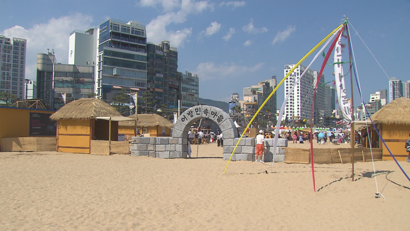 “광안리 축제는 끝났지만 우린 울었다”…업체는 ‘유공표창’ 대상에