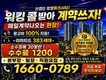 로열파크씨티 리미티드 383