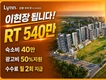 772세대일반신규