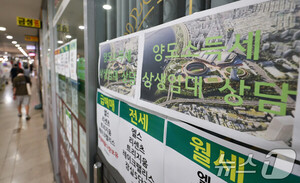 7월 보유세·양도세 손질론 부상…시장 안정 vs 임대차 불안