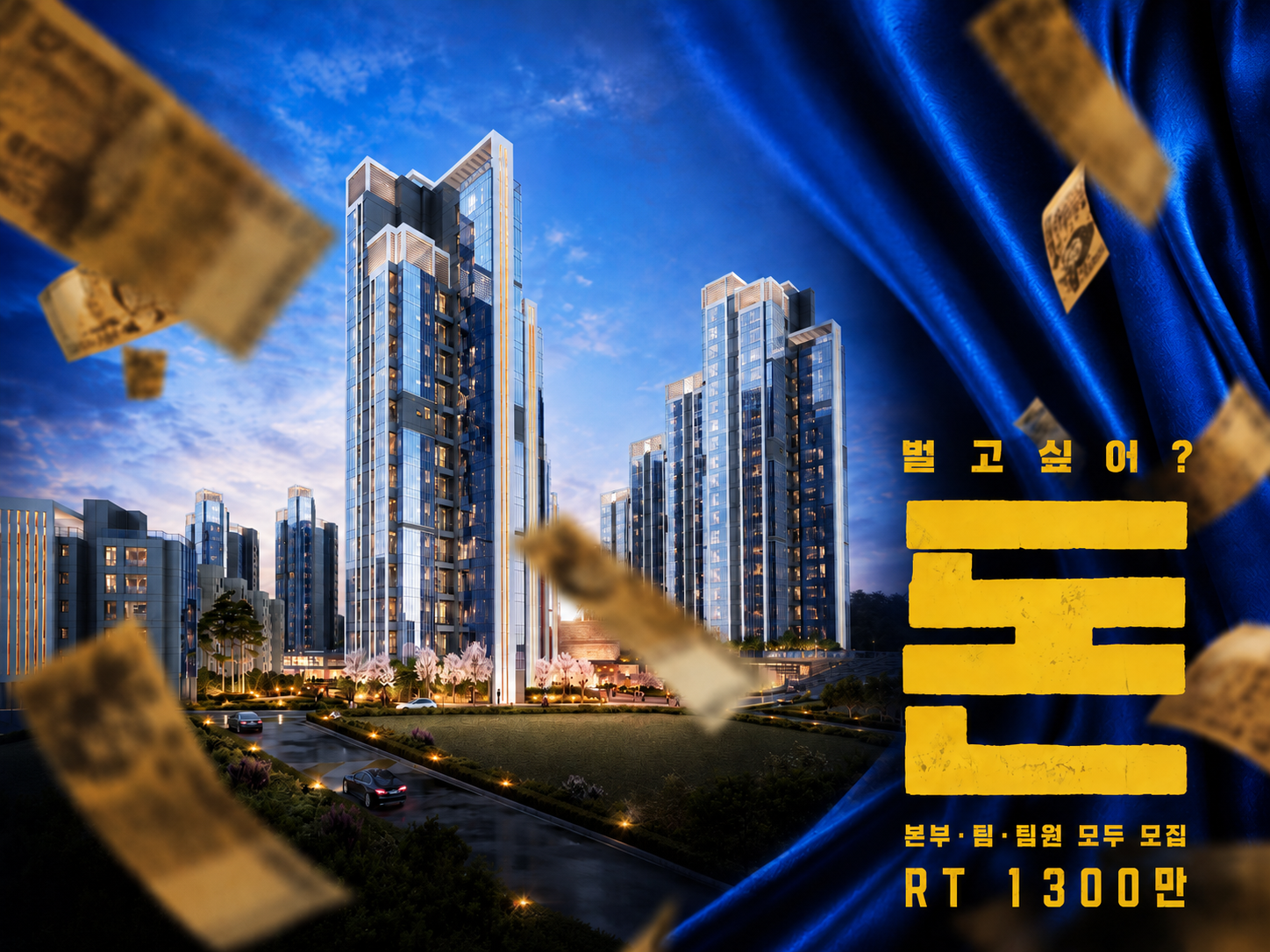 센트나인 등촌역