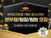 이편한세상시티 천안아산역