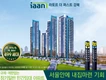 이안라포르더퍼스트