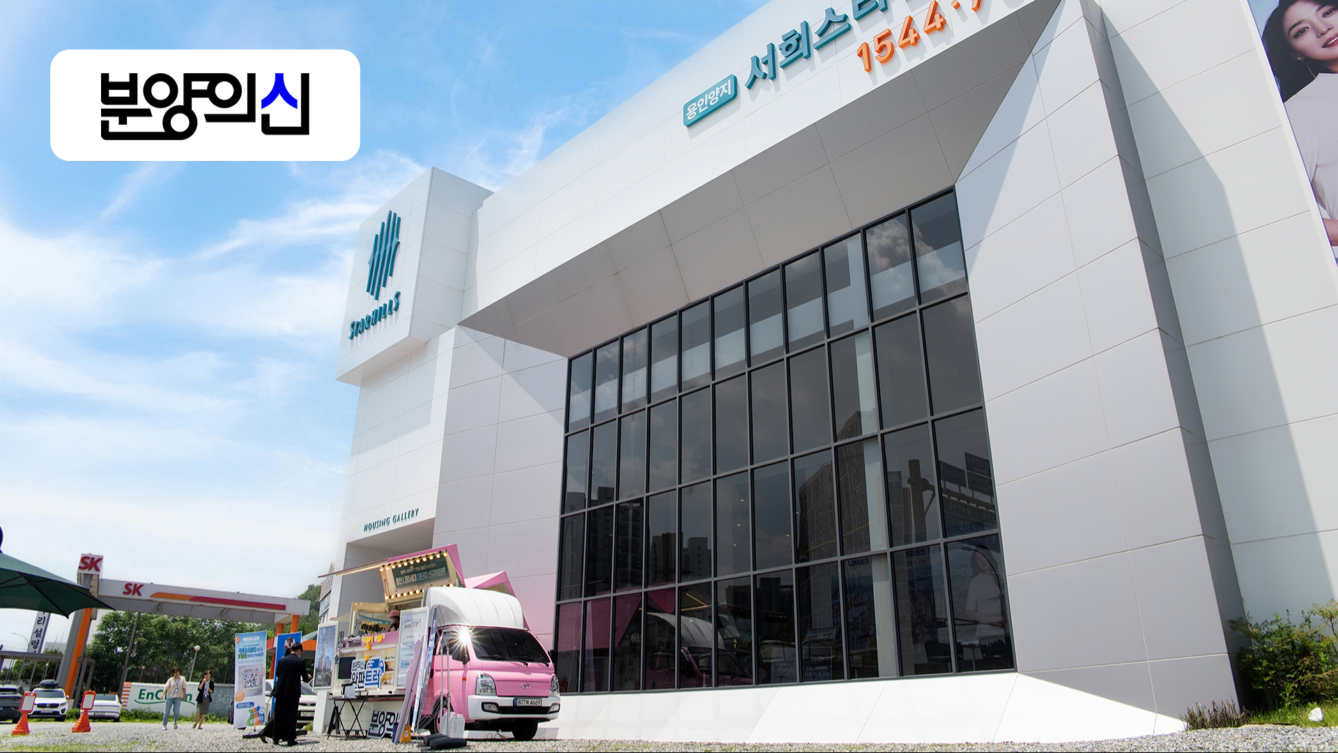 바쁘시죠? 커피는 완판트럭이 배달해드립니다!