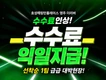 영주 효성해링턴 수수료 대폭인상