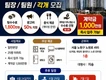 서울 노원역 25평 아파트