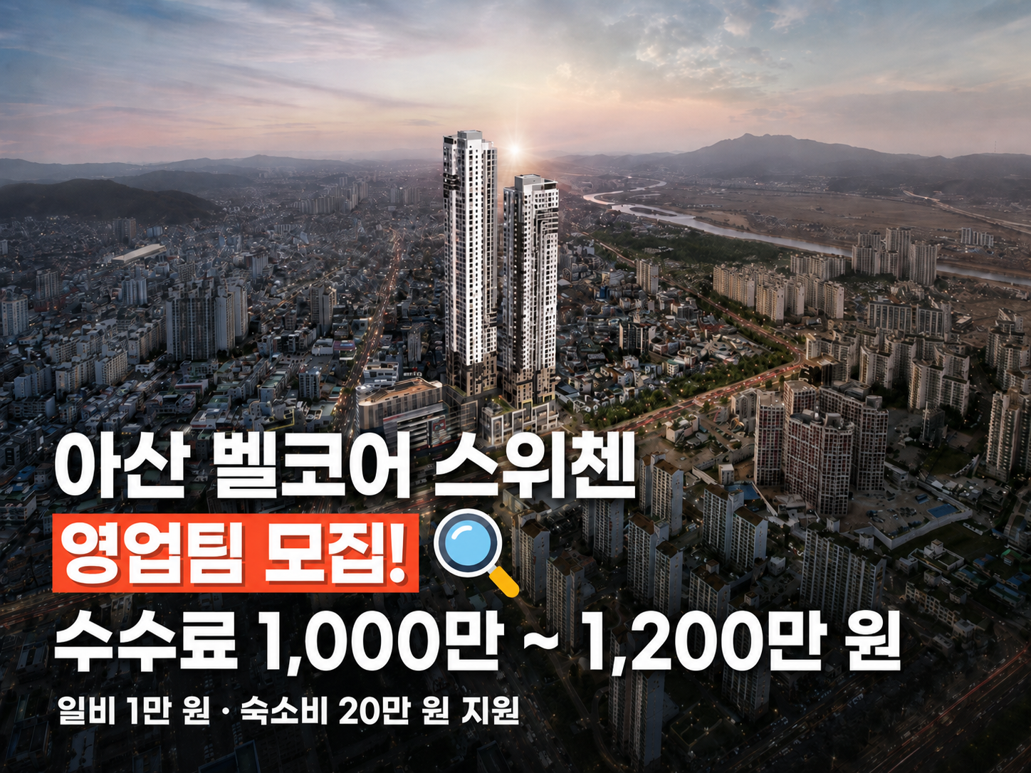 아산 벨코어 스위첸