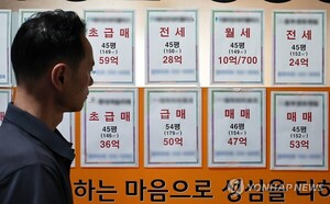 전월세 수급 악화일로…갈 곳 없는 임차인 절반