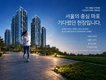 (신규현장) 이대역 마포 프런티어 민간임대아파트