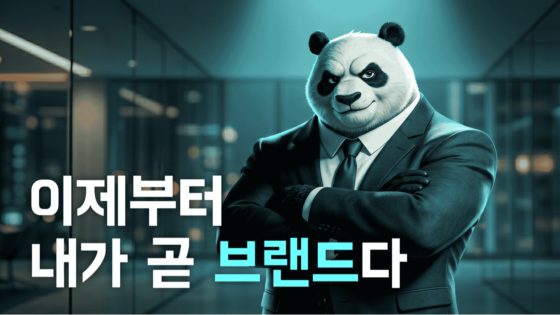 현장을 찾던 상담사에서, 현장이 찾는 분양인으로ㅣ분양의신 앱 활용 가이드