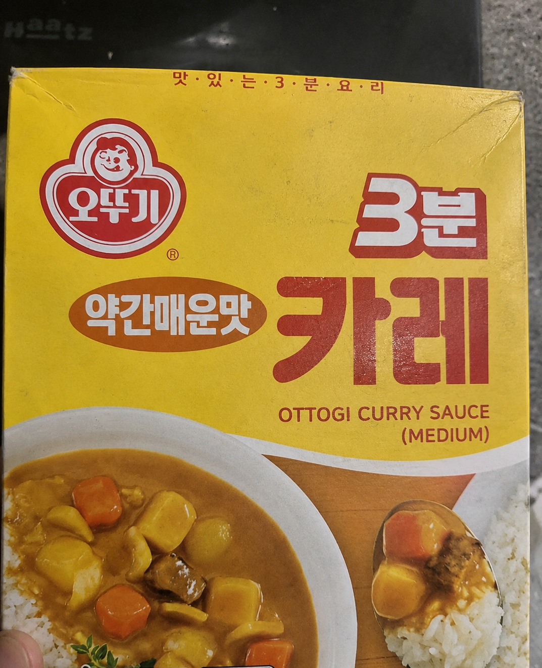 오늘 아침 뭐 먹고 나갈까요