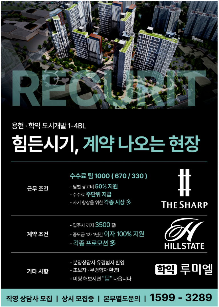 학익루미엘 이미지 2