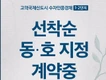 고덕 수자인 풍경채