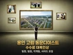 용인 고림 동문디이스트 수수료 대폭인상 팀장, 팀원,각개팀, 사이드 모집