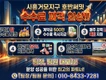 시흥거모지구 호반써밋