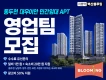 지행역 대우이안